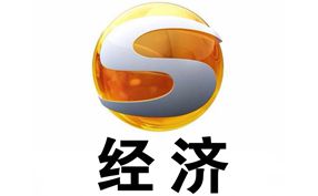 甘肃经济频道直播